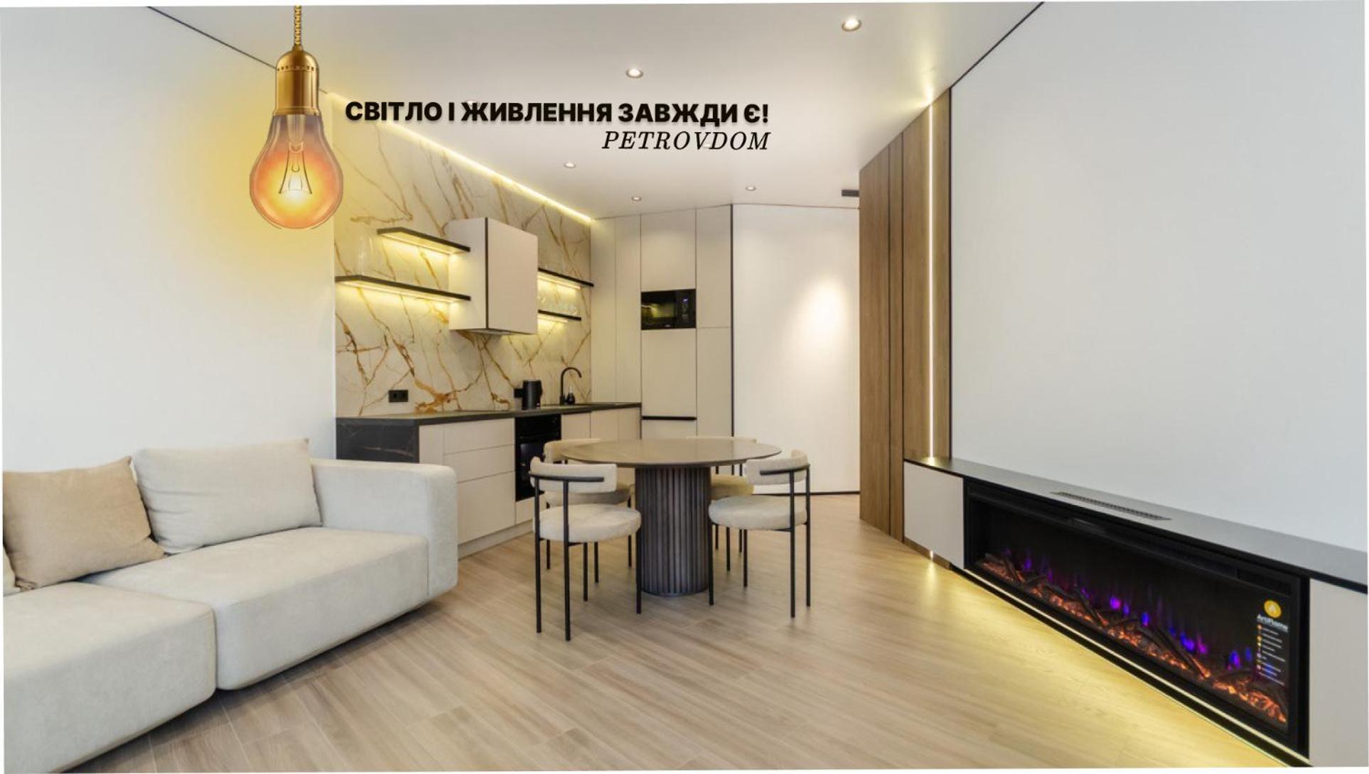 Petrovdom 2-76 Luxury Living In Rc Pechersk Plaza Киев Экстерьер фото