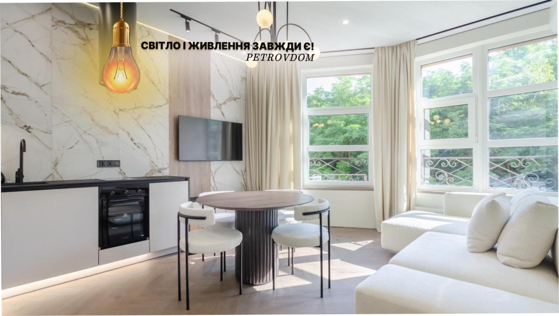 Petrovdom 2-76 Luxury Living In Rc Pechersk Plaza Киев Экстерьер фото